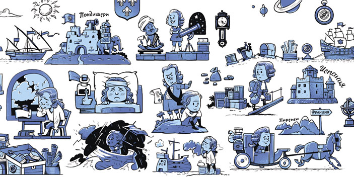 Рисунок Марии Усеиновой («Квантик» №9, 2020)