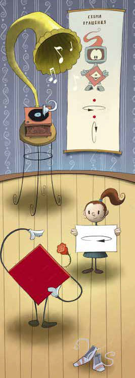 Рисунок Алексея Вайнера («Квантик» №12, 2020)