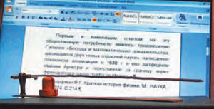 Палочка свинцового припоя в начале эксперимента... («Квант» №4, 2019)