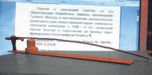 Палочка свинцового припоя в конце эксперимента («Квант» №4, 2019)