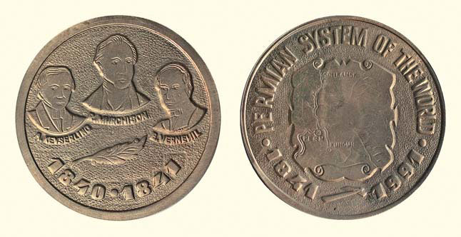 Памятная медаль, выпущенная в честь 150-летия экспедиции Р. И. Мурчисона по России к Международному геологическому конгрессу «Пермская система земного шара», 1991 г. («Природа» №10, 2020)