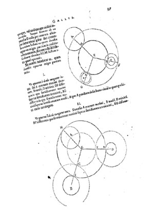 Фрагмент работы Виета («Квантик» №2, 2021)
