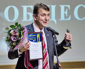 На церемонии награждения победителей конкурса «Человек года наукограда Троицка» («Химия и жизнь» №7, 2021)