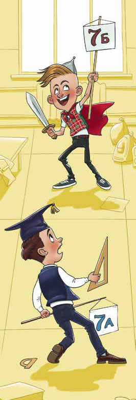 Рисунок Марии Усеиновой («Квантик» №4, 2021)