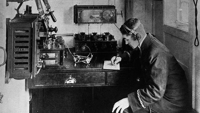 Радиорубка