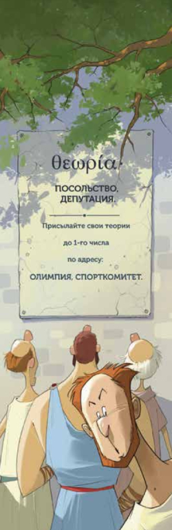 Почему теорема называется теоремой? 2