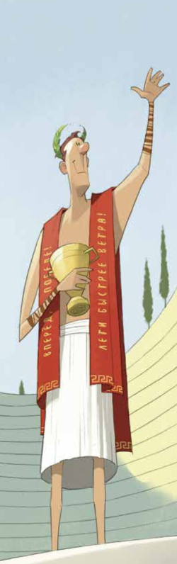 Почему теорема называется теоремой? 5