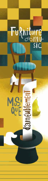 Музыкальный чудак