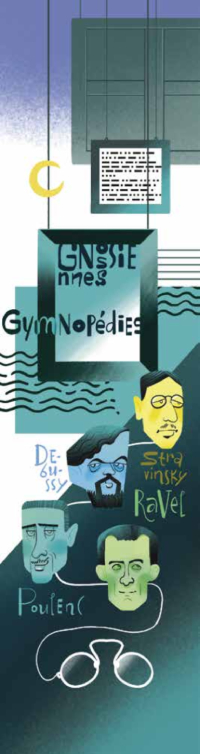 Музыкальный чудак