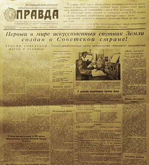 «Правда» от 6 октября 1957 года