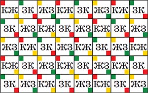 Его прощальный поклон 10