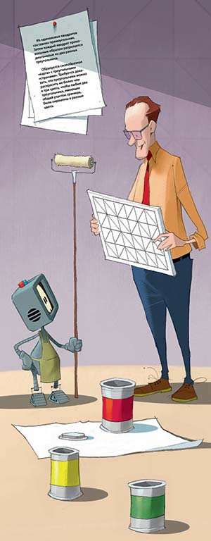 Его прощальный поклон 8