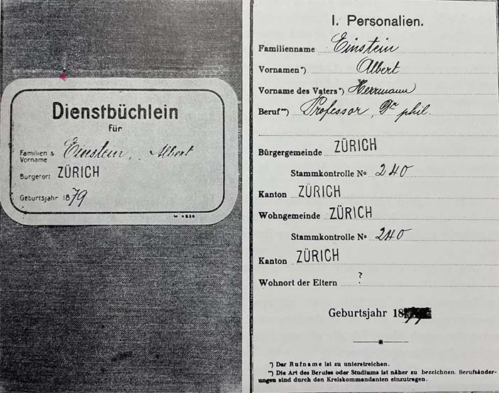 Военный билет Эйнштейна (Dienstbüchlein)