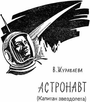 Придет такой день 2