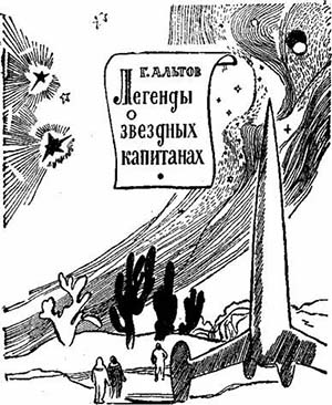 Придет такой день 5