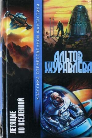 Придет такой день 7