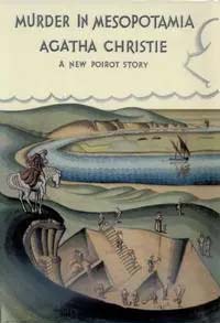 Агата Кристи об «эпохе прогресса» 3