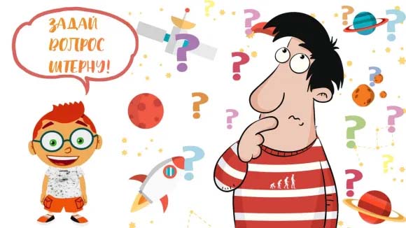 Ответы на вопросы трудящихся 2