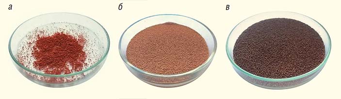 Рис.2. Внешний вид гранул сверхсшитых полистирольных сорбентов