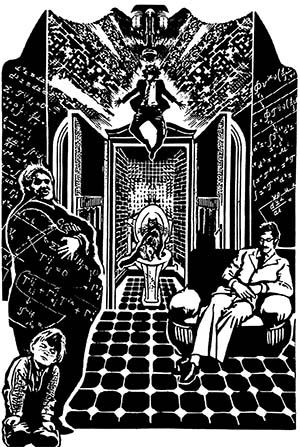 Стругацкие и наука 5