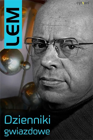 Лем: Фантоматика 3