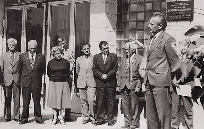 В 1971 г. по инициативе ипод руководством будущего председателя СО АН СССР В. А. Коптюга (первый справа) в НИОХ были организованы отдел физической органической химии и Научно-информационный центр по молекулярной спектроскопии