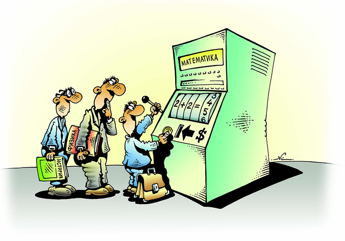 Генератор, который заменит нас 1