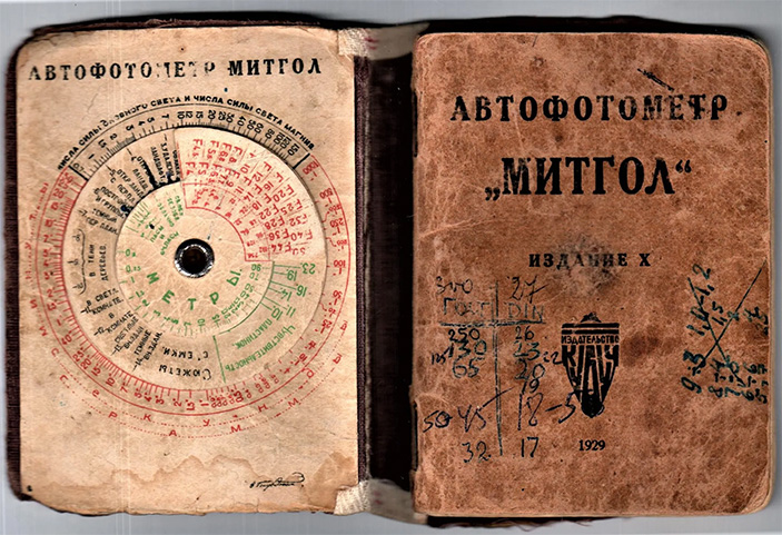 История с фотографией 3