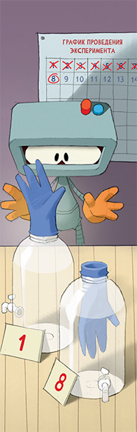 Джон Дальтон и парциальное давление 3