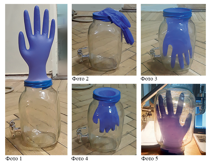 Джон Дальтон и парциальное давление 4