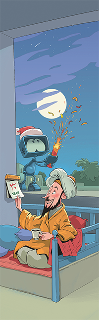 Арабские цифры (окончание) 3