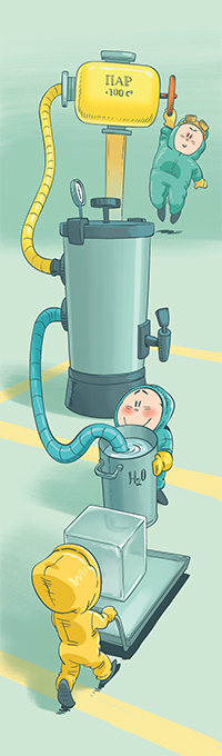 Лёд, вода и пар 1