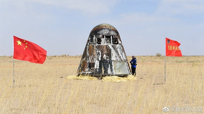 Пилотируемый модуль Шэньлун