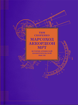 Загадка Игнация Лукасевича, отца европейской нефтепромышленности 1