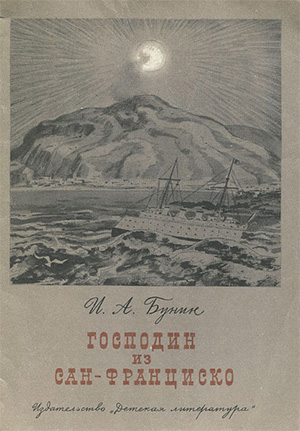 О символической таинственности часть 2