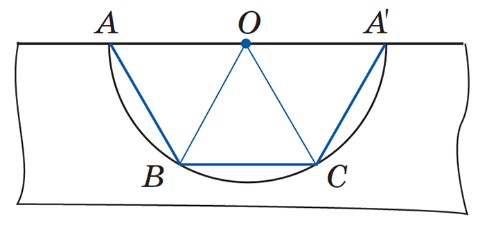 Королевство кривых треугольников 7
