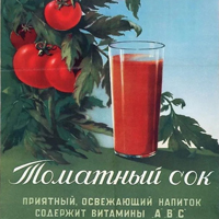 Про рекламу