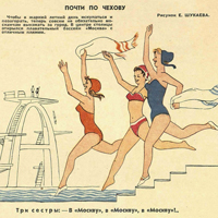 Про бассейны и бани