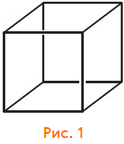 Рис. 1