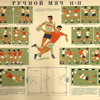 Про победы и поражения
