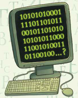 Сергей Дориченко «Стойкие шифры» («Квантик» №11, 2013). Художник Виктор Пяткин