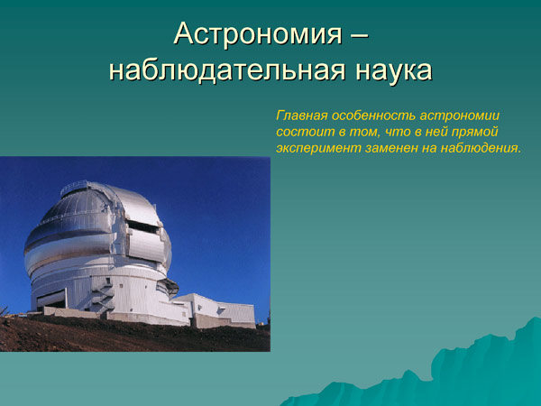 Лекция С. Попова