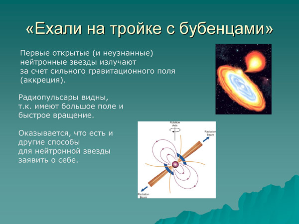 Лекция С. Попова