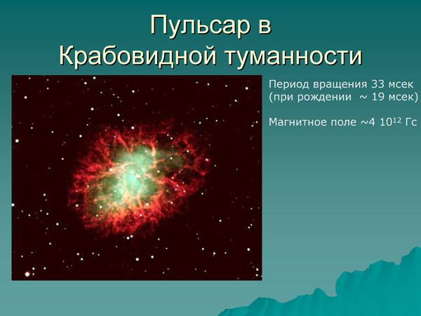 Лекция С. Попова