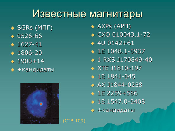 Лекция С. Попова