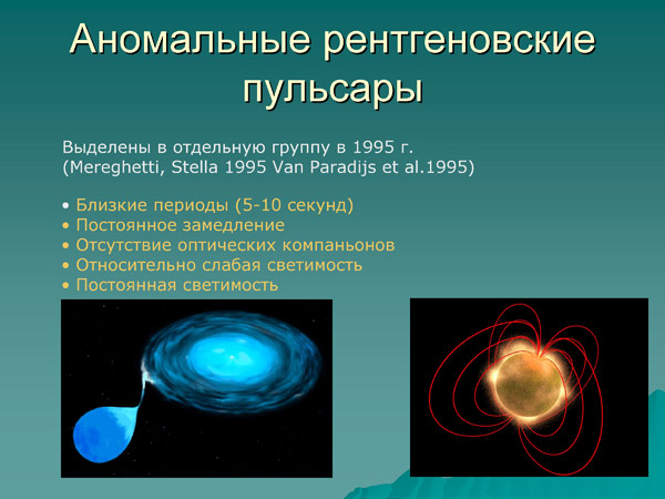 Лекция С. Попова