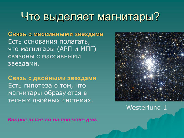 Лекция С. Попова