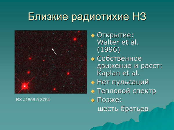 Лекция С. Попова