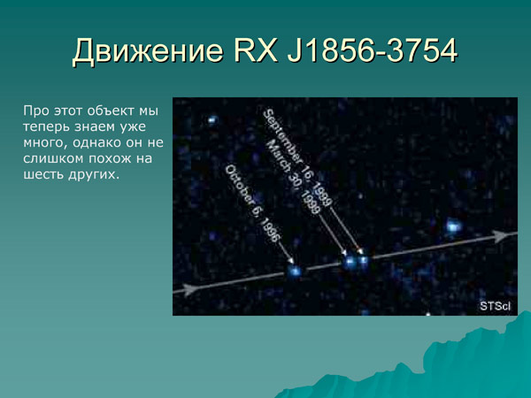 Лекция С. Попова