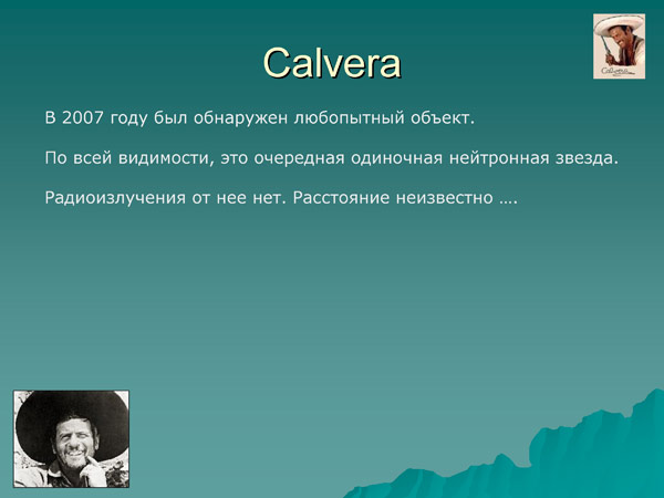 Лекция С. Попова